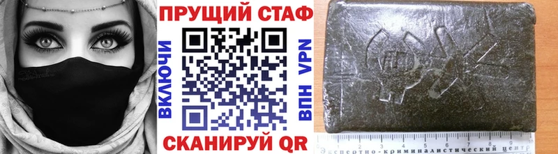 Где купить Хвалынск A-PVP Меф АМФ ГАШИШ Каннабис Кокаин
