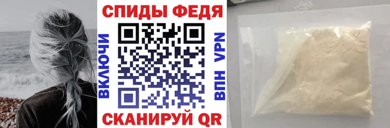 купить наркотик  Хвалынск  АМФЕТАМИН Premium 