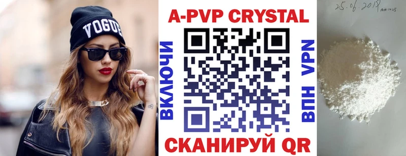 Альфа ПВП СК КРИС Хвалынск