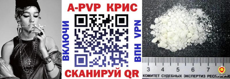 Alfa_PVP VHQ  Хвалынск 