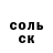 A-PVP Соль Jevgenijs Semjonovs