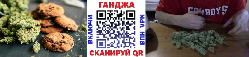 где купить   Хвалынск  Печенье с ТГК марихуана 
