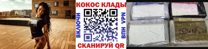 hydra tor  Хвалынск  Кокаин Боливия 