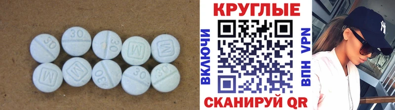 ЭКСТАЗИ Philipp Plein  Хвалынск 