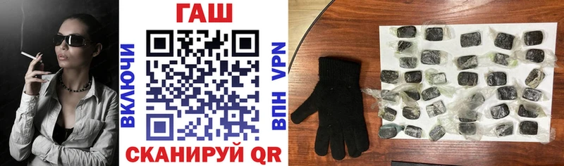 Гашиш Изолятор  Хвалынск 