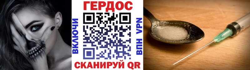 ГЕРОИН Афган  даркнет сайт  Хвалынск 