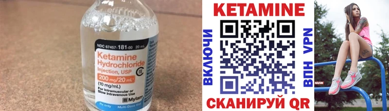 блэк спрут ССЫЛКА  Хвалынск  КЕТАМИН ketamine 