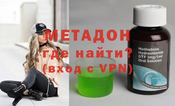 меф VHQ Алексин