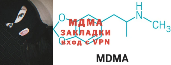 меф VHQ Алексин