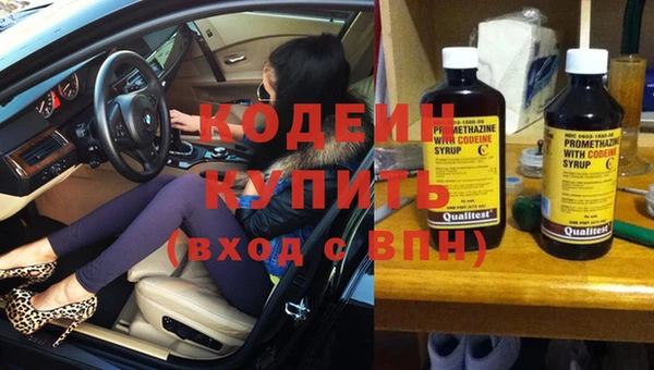 меф VHQ Алексин