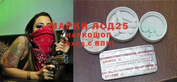 меф VHQ Алексин