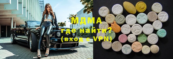 меф VHQ Алексин