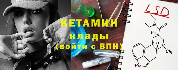 меф VHQ Алексин