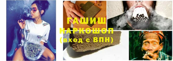 меф VHQ Алексин