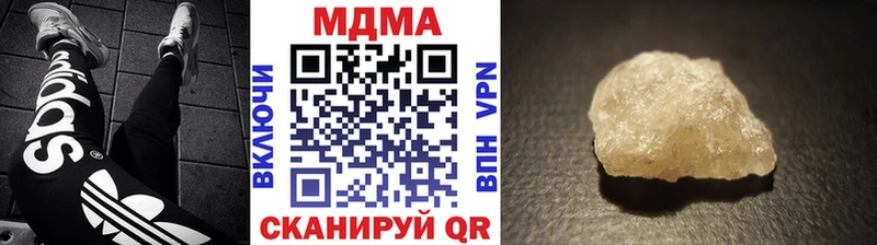 MDMA молли  Хвалынск 