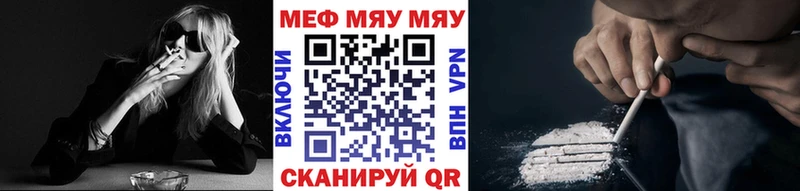МЕФ mephedrone Хвалынск