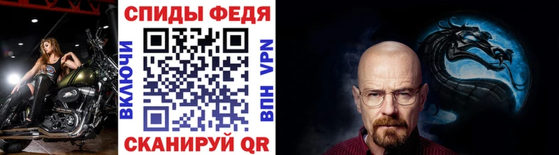 МЕТАМФЕТАМИН мет  Хвалынск 