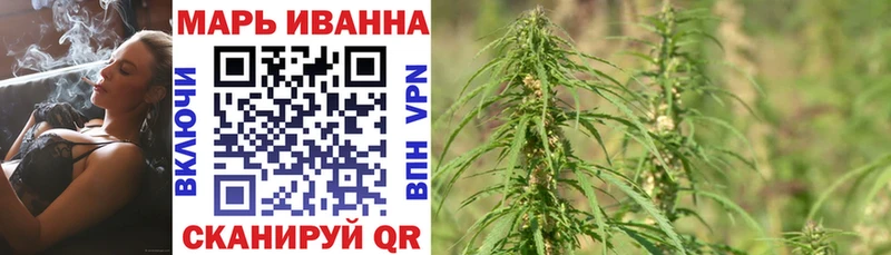 МАРИХУАНА семена  блэк спрут сайт  Хвалынск 